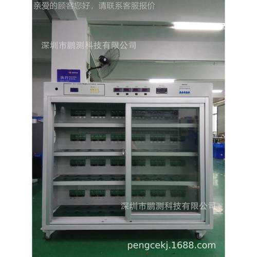 厂BIR-96家直 9 6位恒温电脑程控销电化源老化架老车