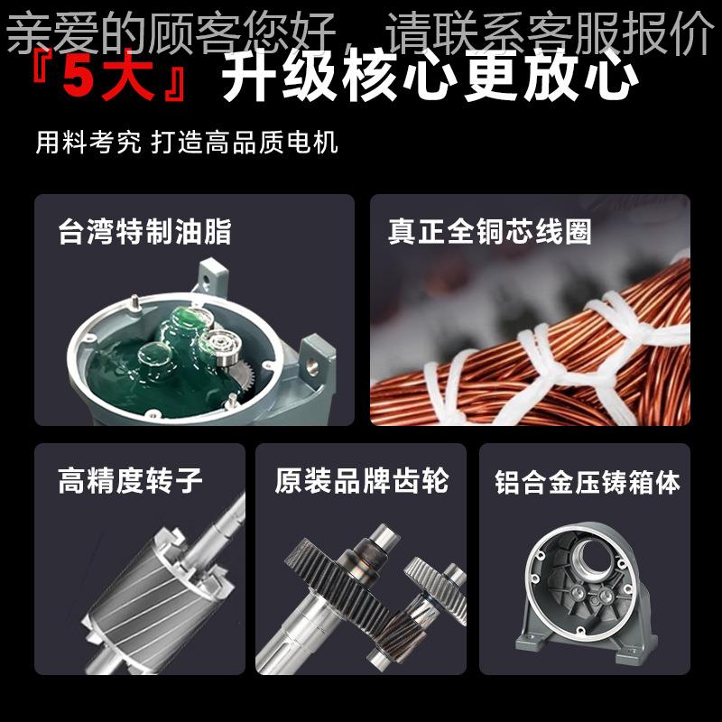 传动齿0机械减速电GH-GV22机 75W20W40W斜轮减速机0减速马达厂家