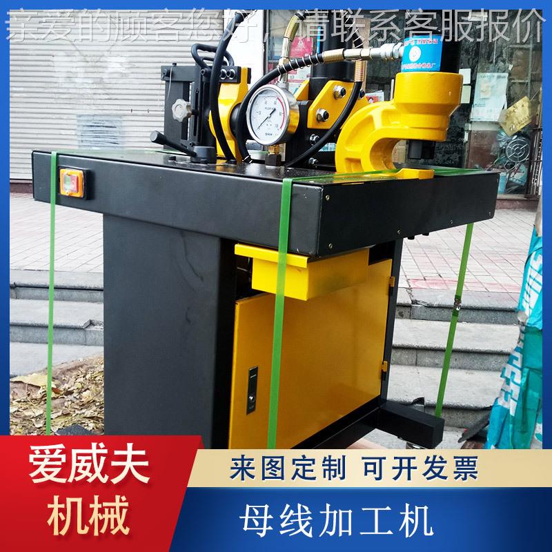 铜排折弯机10母5铝线加工机CB200A平弯机排三合一铜冲孔切断折弯