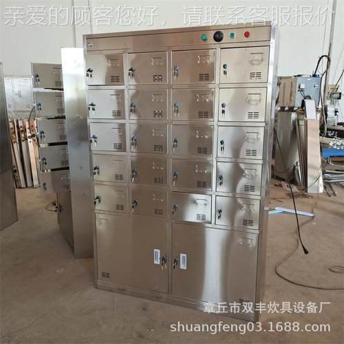 锈钢40格子食堂柜餐盘柜不价244格 不锈钢柜子  消毒碗碗柜