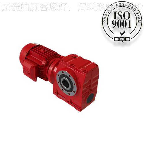 S系列AS7F5/SA5/7SF5SAF57/SA7/S57喷涂机齿轮减速机