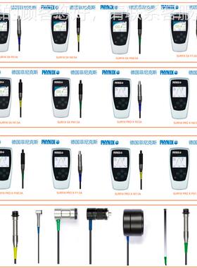 Surfix P德P涂HYNIX菲尼克国斯Surfix Pro S测厚层仪 膜厚仪主机