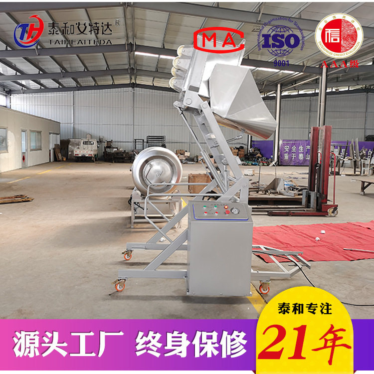 滚揉机自动上料机 料车提升机 滚揉机自动投料机加工定做