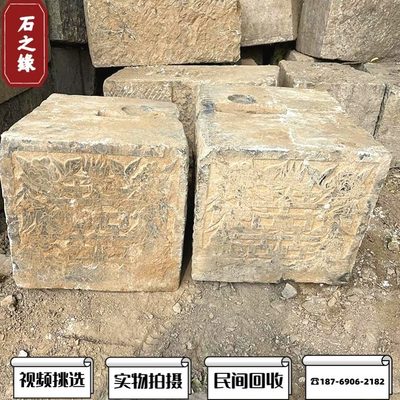 砌石材转农村门窝墩石门青墩石子花盆底座老门石墙柱老石石槽枕老