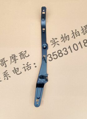 横梁X7250左右支架BY踏板250支架T比亚乔踏板脚踏板Q