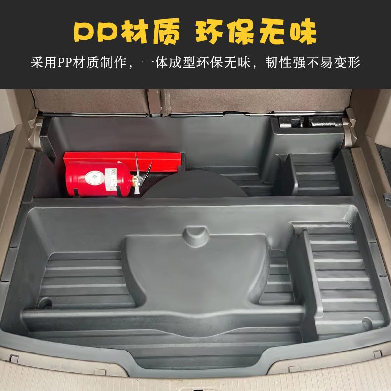 改装后备箱内饰整理箱储物盒尾箱置物收纳盒威然于适用大众盒款24