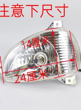 大灯机载B前后尾灯工装组合铲车大灯50585D龙5工作C照明灯配件85