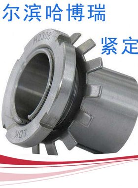 30H 203036283030HH紧定 302643 30H24H轴承30 32衬套H HH  3830