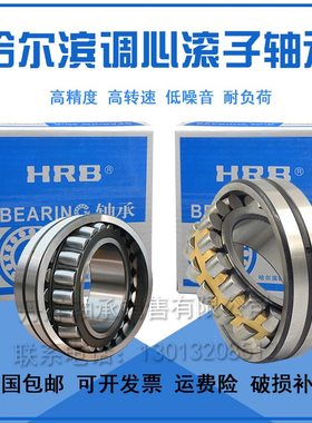 3 轴承心2 /2221W214 22 CA 32122 22215212221K哈尔滨136 22 调