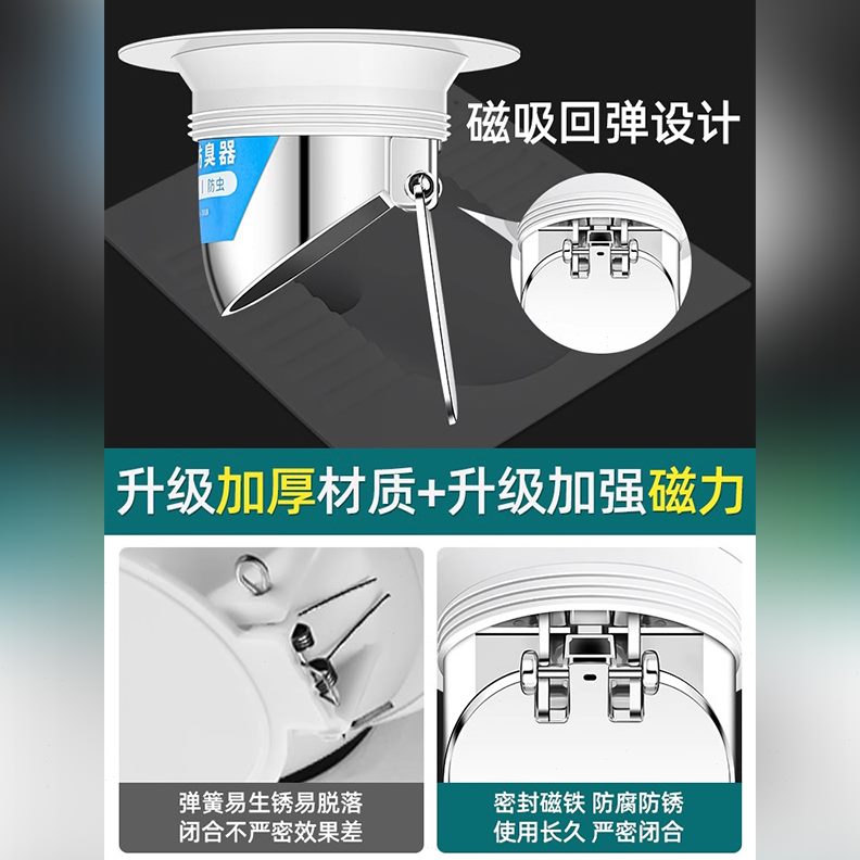 通用盖便池家用神器卫生间臭防防臭返防蹲便器堵塞蹲坑式堵臭器