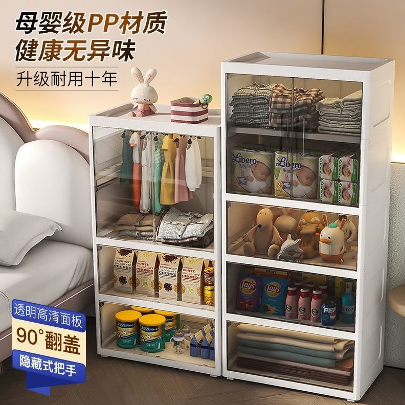 加厚特大号收纳柜卧室衣橱小储物柜家用简易衣柜65宽衣物儿童衣柜