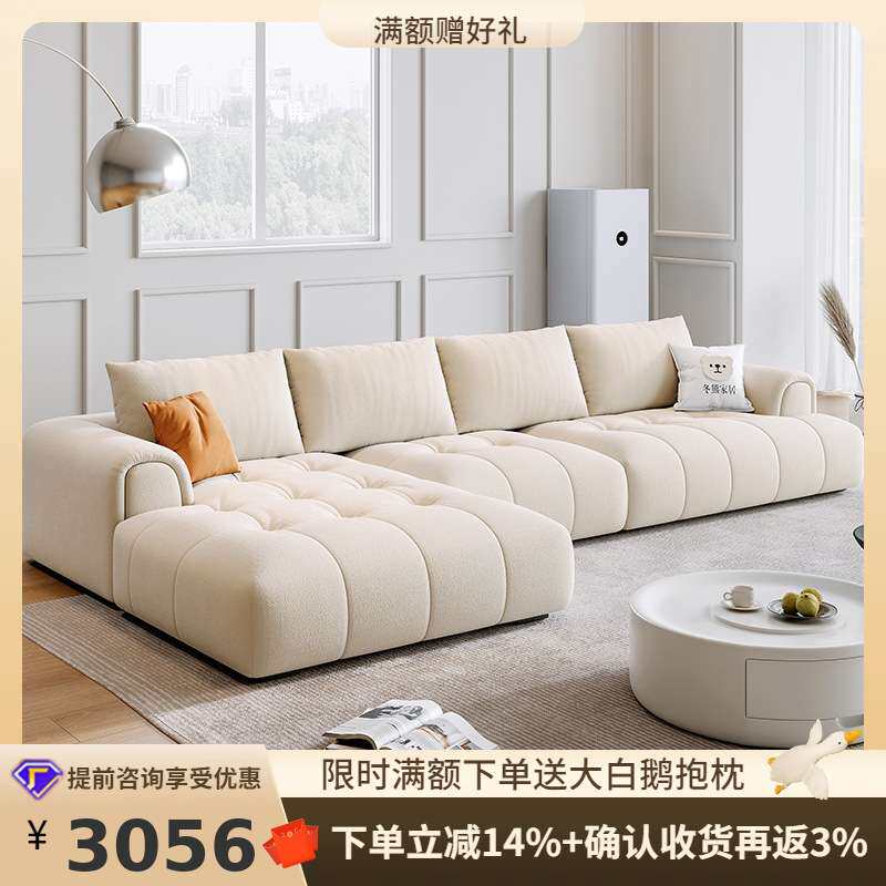 桐语特现代简约贵妃转角组合大小户型客厅奶油风泡芙猫抓布艺沙发