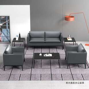 办公沙发茶几组合商务接待单双人三人位大小型会客室西皮沙发