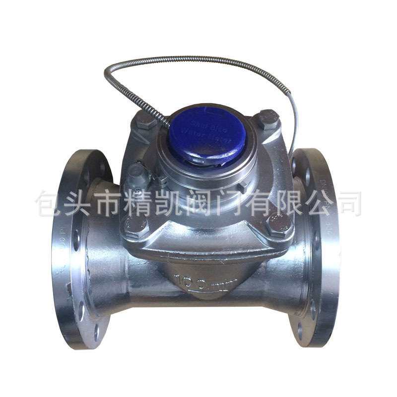 不锈钢法兰旋翼式可拆卸冷水表 卫生食品工业耐酸碱耐腐蚀水表
