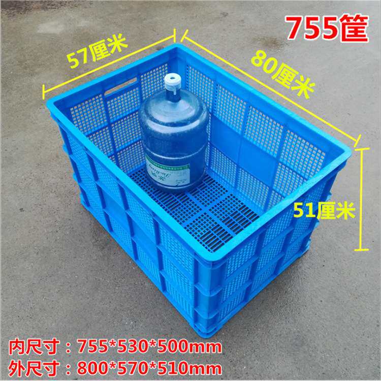 755塑料筐大号加厚服装物流运输框带孔透气周转箱 可加装配带轮子
