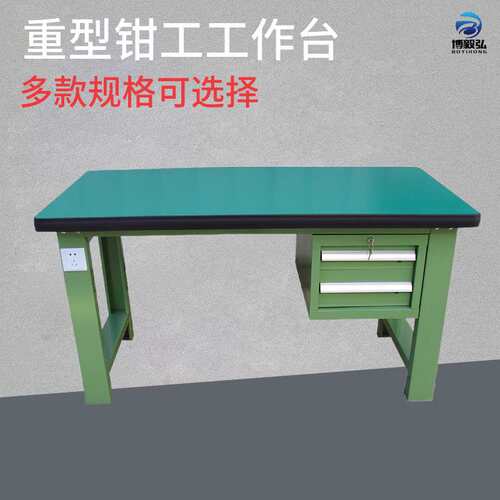 深圳博毅弘防静电工作台 重型防静电工作台 复合板工作台生产厂家