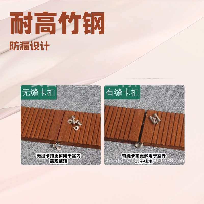 厂家供应竹木地板户外露台地板阳台地板庭院装修竹木地板防潮