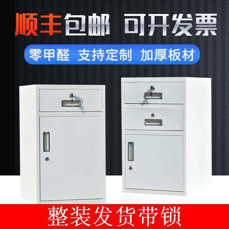 铁皮柜文件柜带锁小柜子办公室活动柜矮柜侧边柜家用抽屉床头柜L&
