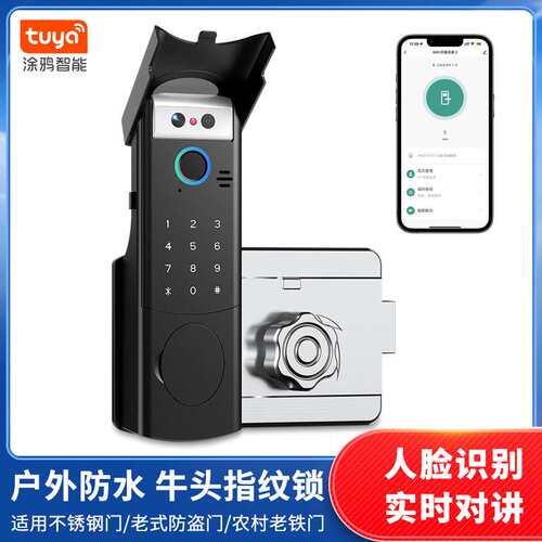 智能锁家用门锁远程人脸指纹防水牛头锁密码防盗入户门智能门锁