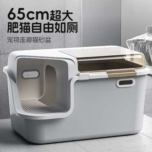 走廊式猫砂盆全封闭式超大号防外溅除臭防臭翻盖加高猫咪厕所