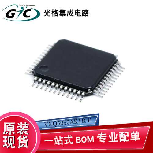原装VNQ5050AKTR-E SSOP-24功率电子开关芯片IC电子元器件BOM配单