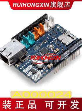 现货 A000024 Arduino Ethernet Shield 2 以太网控制器 W5500