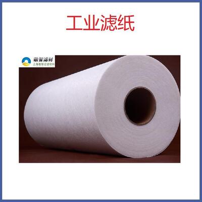 霍夫曼过滤纸霍夫曼过滤布霍夫曼过滤带HOFFMANN过滤机用滤纸用