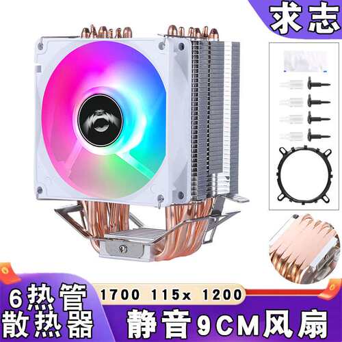 6热管台式电脑cpu风扇cpu散热器1155/PWM温控1700静音1156风冷amd