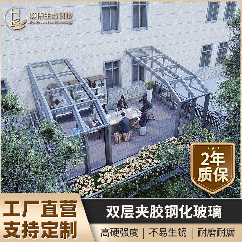 露台智能折叠阳光房遮阳防晒移动伸缩房铝合金加胶玻璃抗风牢固