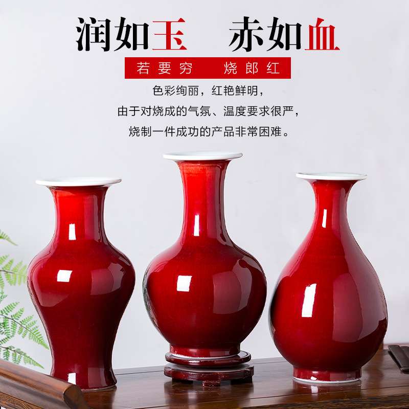 景德镇郎红釉裂纹花瓶新中式家居客厅柜子装饰品摆设瓷瓶插花摆件