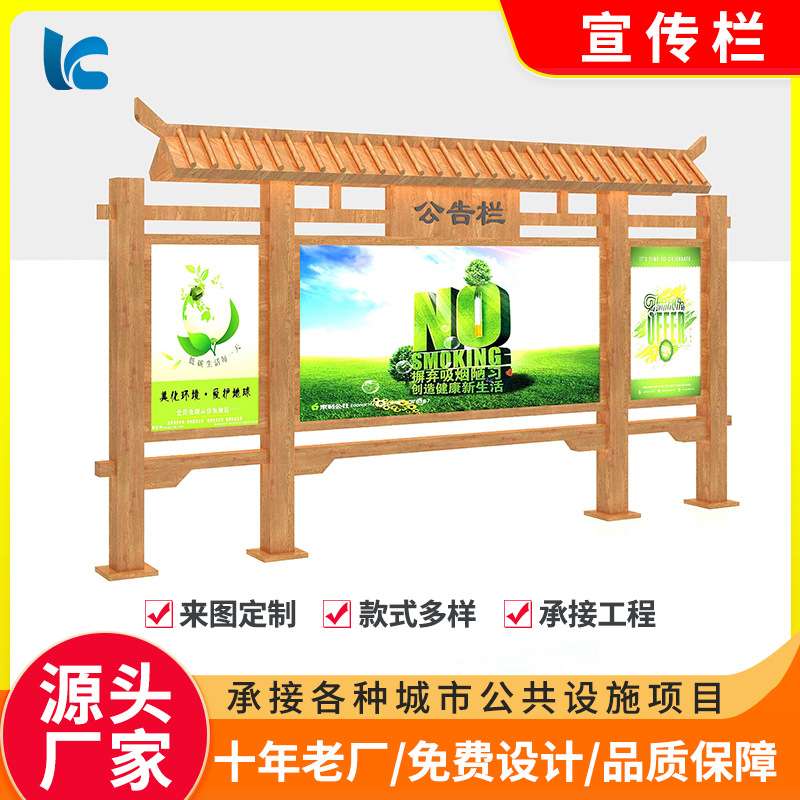 壁挂宣传栏街道滚动防水led发光灯箱景区学校挂墙文化厂家LED