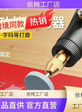 Scratching Code Grinding Machine$$ Cigarette Scraping Code$$