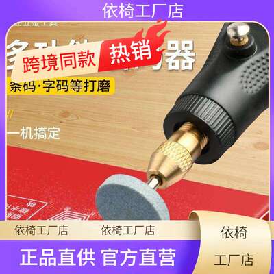Scratching Code Grinding Machine$$ Cigarette Scraping Code$$