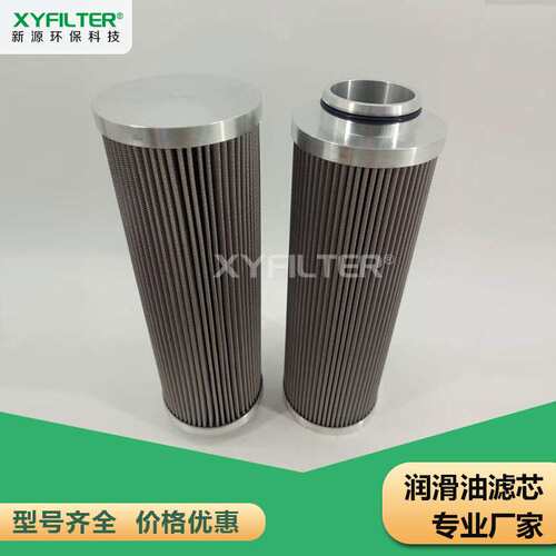 XYFILTER离心机滤芯 258*φ84.5*φ42.5mm 欢迎下单 其他尺寸亦可
