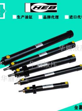 德国 HBZ油压缸圆柱形液压缸 HBZ 500-40/25/25-AD2.003 液压油缸