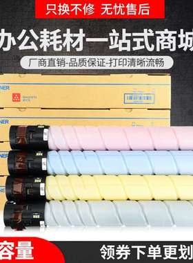 适用长城CM8055DN粉盒FK23L墨盒GreatWall CM8045DN复印机碳粉