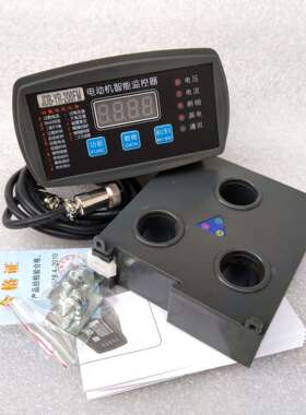 JDB-YR-100F 150F 200F电动机智能综合保护器JDB-YR-300F JDB-50Z