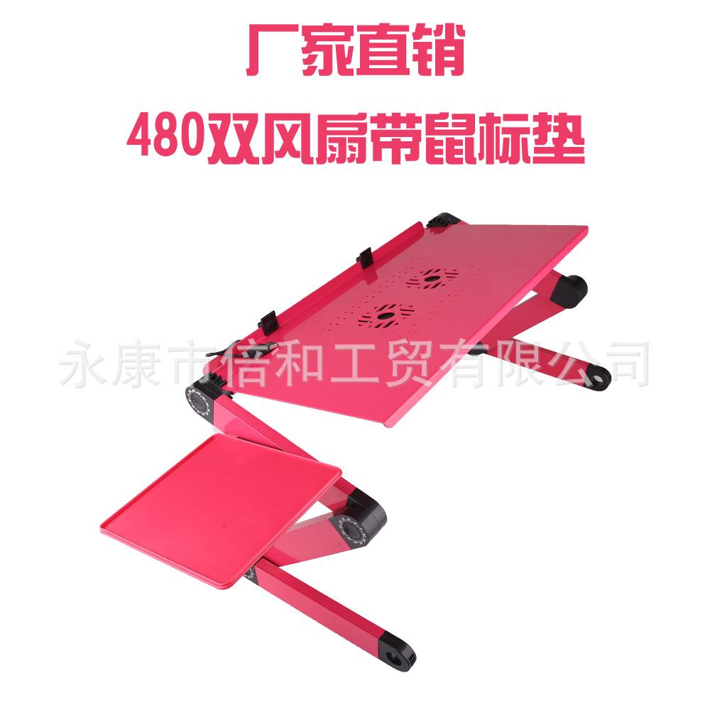 床上红色双风扇铝合金笔记本折叠电脑桌