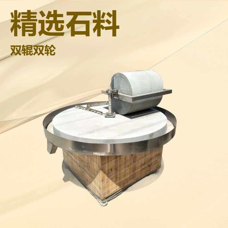 全自动磨玉米面设备 家用单辊电动石碾 碾磨艾绒辣椒面