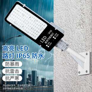 LED路灯头100W电线杆挑臂道路灯小区新农村灯笼超亮照明防水强光