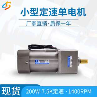 6GU 10K 10K定速调速三相电机6IK200GU 厂家直销鑫永传200W