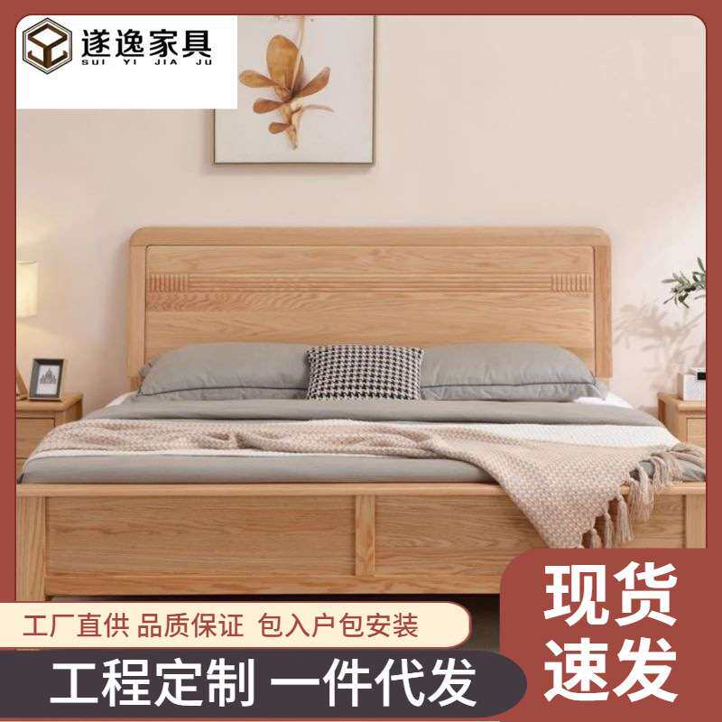 北美红橡实木床1.8米双人床现代简约全实木榫卯主卧床1.5米单人床