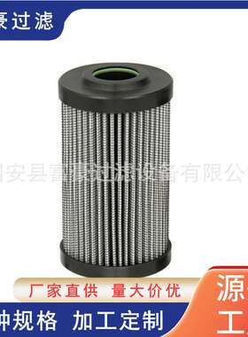 R928006697电厂冷油器互换力士乐管路不锈钢折叠滤芯油除杂质