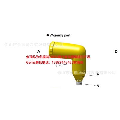 金马OptiStar GA03 Angled body PA03-90° – complete倾斜喷嘴