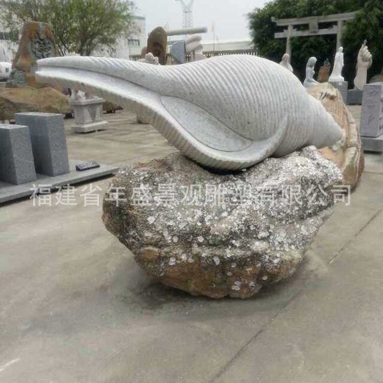 石雕海螺雕刻 园林景观石头田螺雕塑 贝壳海洋摆件 厂家