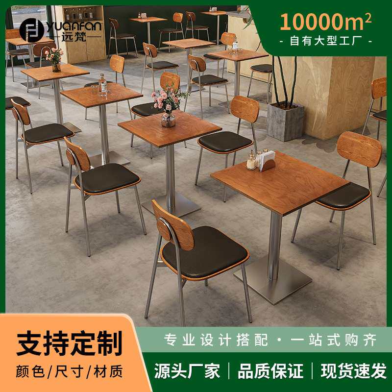 工业风海洋板咖啡桌餐饮奶茶店桌椅组合网红中古风西餐厅实木桌椅