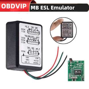 MB ESL Emulator W202 W208 W210 W203 W211 639配件防盗控制系统