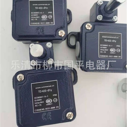 限位开关TD441-11Y-T-2512行程开关 机械行程限位开关