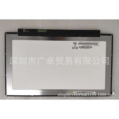 NV133FHM-N46 13.3高分IPS窄边便携显示器笔记本广告机升降机屏幕
