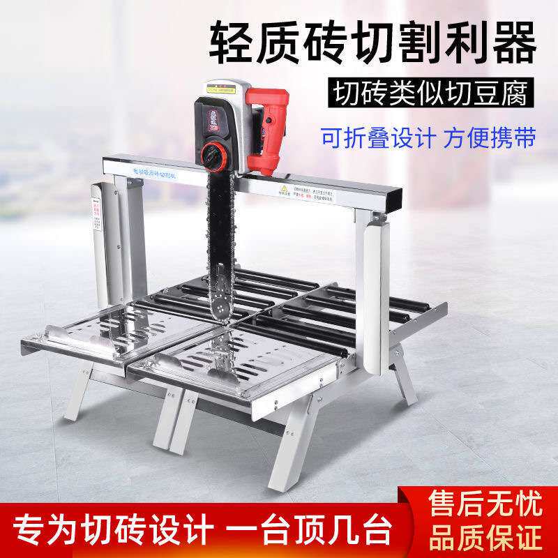 威猛达电动泡沫砖切砖机轻质砖电锯大功率电机加气块泡沫砖压砖机
